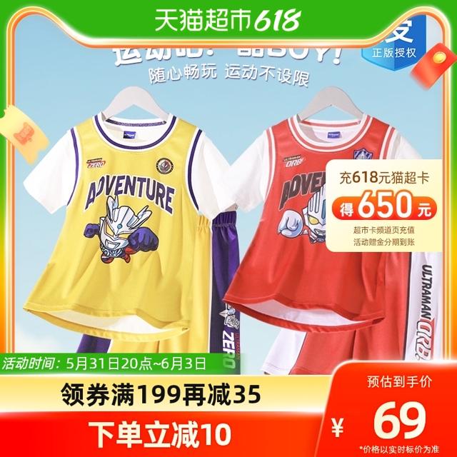 奥特曼男童衣服短袖球衣小男孩运动训练服儿童篮球服套装2023新款