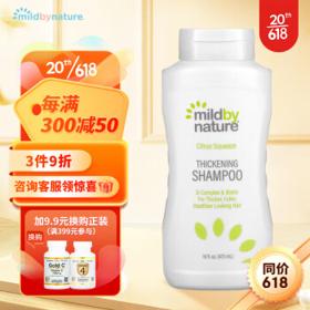Mild By Nature 柑橘味洗发水473ml