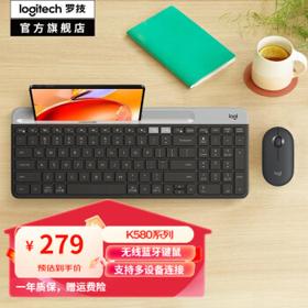 logitech 罗技 K580 键盘+PEBBLE 鼠标 无线键鼠套装 星空灰