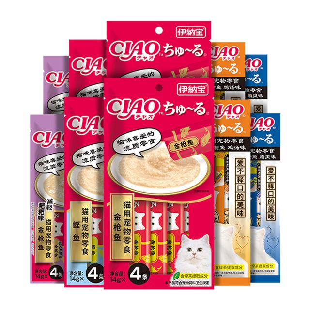 伊纳宝猫条100支整箱宠物猫咪零食啾噜营养湿粮包猫罐头