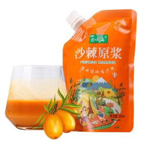 仓小满 沙棘原浆 300ml