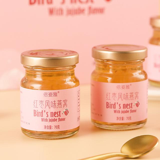 依姿雅红枣枸杞燕窝饮70ml*7瓶
