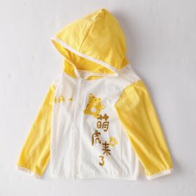 瑄妮薇 儿童防晒衣薄款透气连帽外套婴儿空调衫