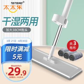 移动端：太太乐 38cm标准款免手洗拖把 配3块拖布