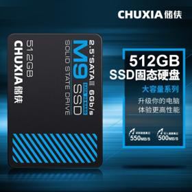 CHUXIA 储侠 M9 SATA固态硬盘 512GB
