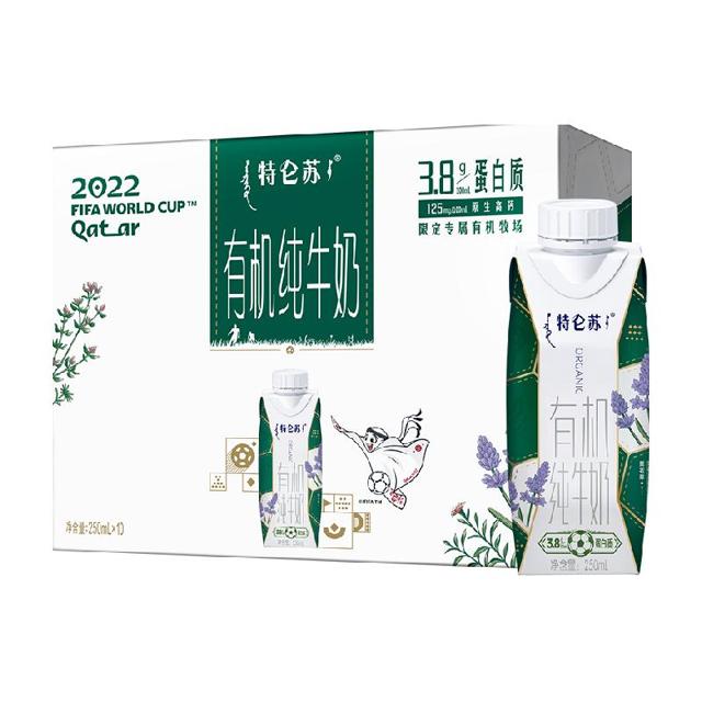 限地区、88VIP：特仑苏 有机纯牛奶 250ml*10盒