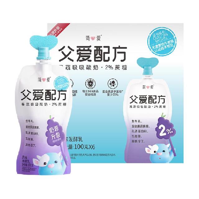 88VIP：simplelove 简爱 宝宝西梅苹果吸吸袋 100g*6袋