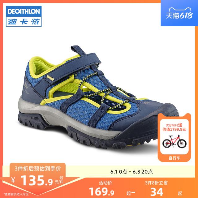 DECATHLON 迪卡侬 亲子鞋新款凉鞋夏季包头沙滩鞋一家三口母女情侣运动鞋KIDD