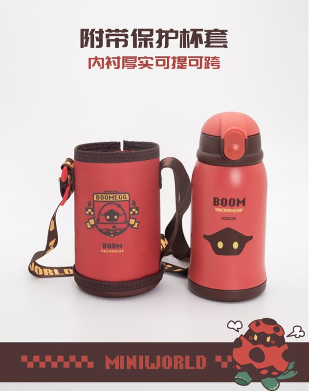 迷你世界 爆爆蛋 316不锈钢保温杯 400ml