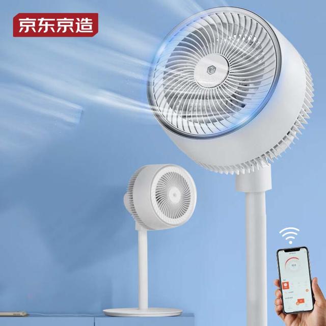 京东京造 3D摇头空气循环扇电风扇台地两用落地扇智能温感APP智控