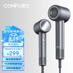 PLUS会员：CONFU 康夫 KF-F8 电吹风 灰色