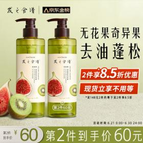 PLUS会员、有券的上：Hair Recipe 发之食谱 无花果清爽丰盈洗发水 530ml
