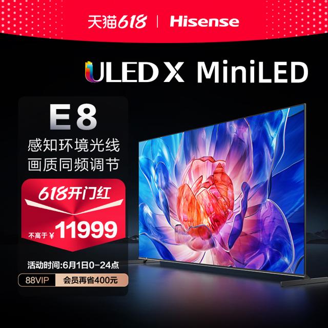 88VIP：Hisense 海信 85E8K MiniLED液晶电视 85英寸