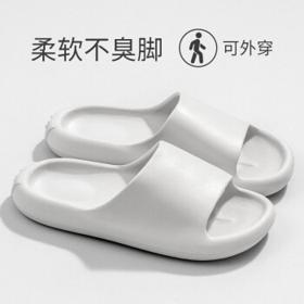 有券的上：MINISO 名创优品 男女款厚底拖鞋