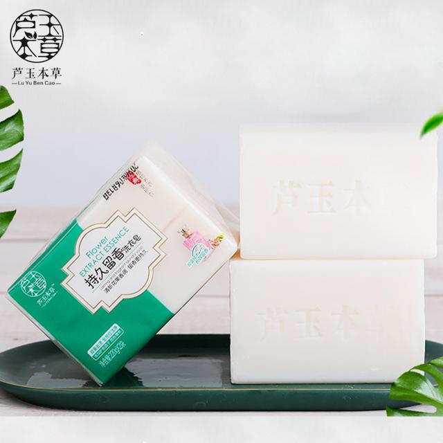芦玉本草 洗衣皂220g*2块