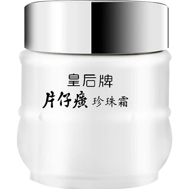 PZH 片仔癀 皇后系列 珍珠霜 25g