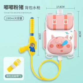 众舰行 儿童背包水枪玩具 1300ML
