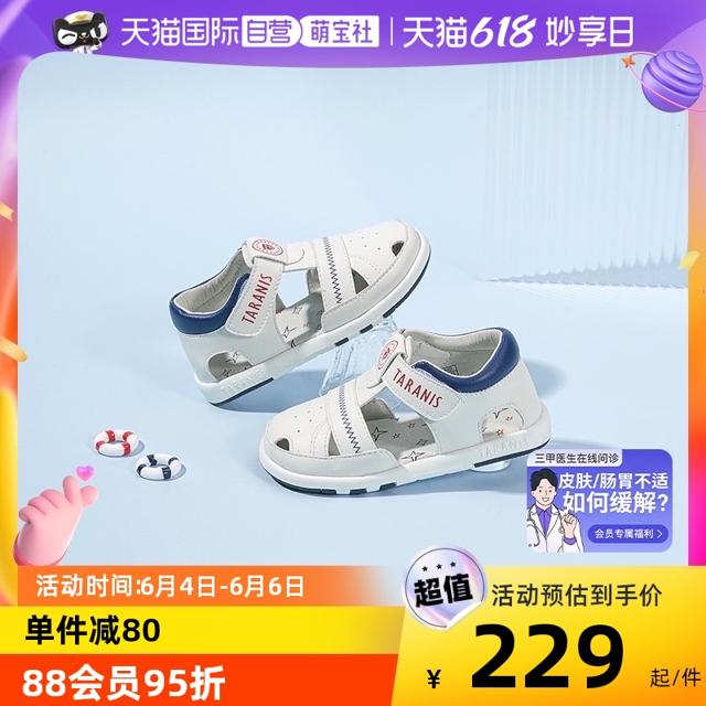 TARANIS 泰兰尼斯 夏季宝宝学步鞋机能鞋儿童凉鞋女童防滑