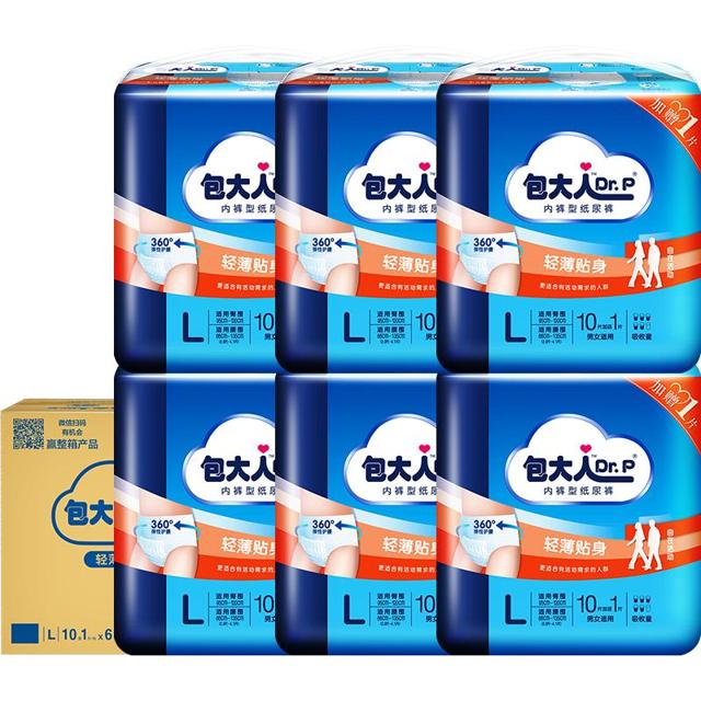 88VIP：包大人 内裤型成人纸尿裤 66片L码