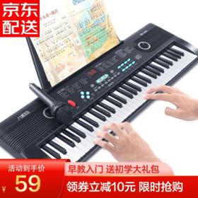 Octavebaby 八度宝贝 61键儿童初学电子琴 早教款-黑+礼包