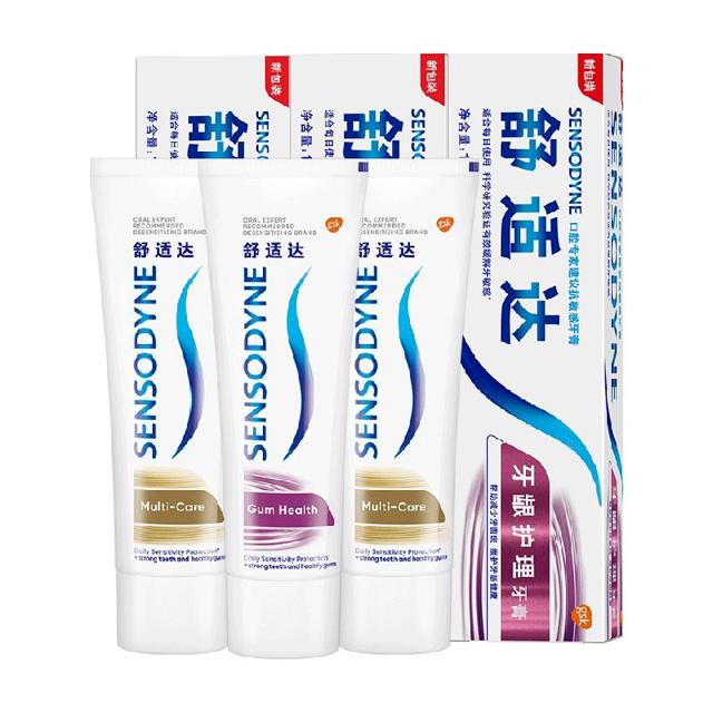 88VIP：SENSODYNE 舒适达 脱敏牙膏 （护理牙膏100g*2+护理牙膏100g）
