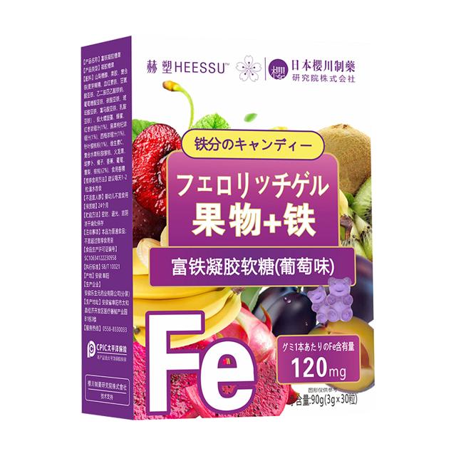 樱川制药 果物+铁富铁小熊软糖*3盒