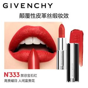GIVENCHY 纪梵希 高定香榭唇膏 N333 3.4g