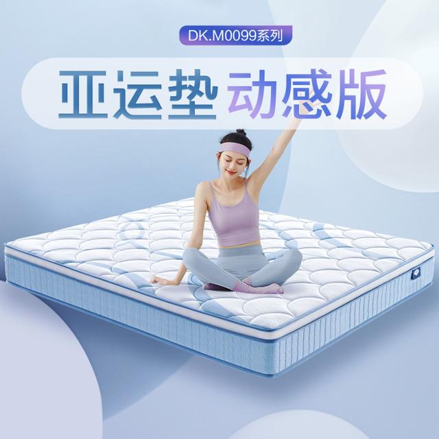 KUKa 顾家家居 顾家官方天然乳胶独立静音弹簧家用席梦思床垫M0099T