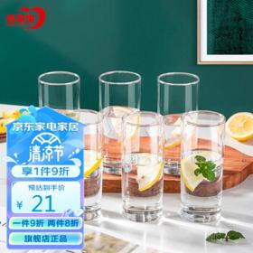 PLUS会员：青苹果 玻璃杯 6只装 290ml