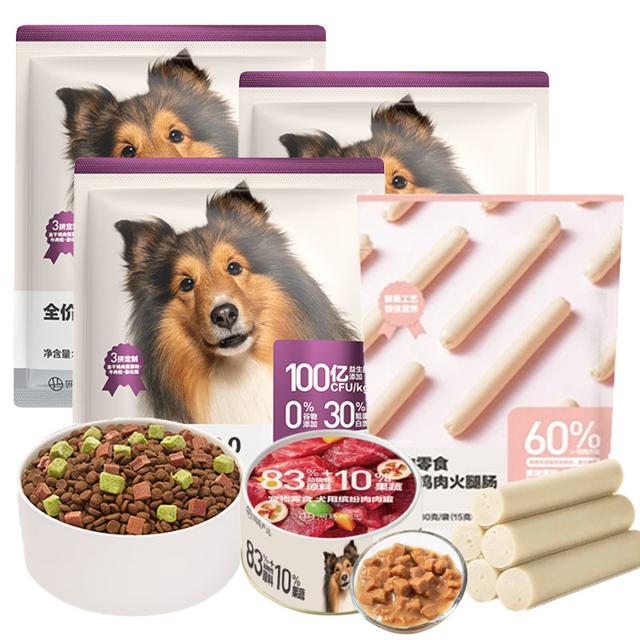 YANXUAN 网易严选 狗狗试吃礼包 (三拼犬粮试吃 犬罐头 火腿肠)