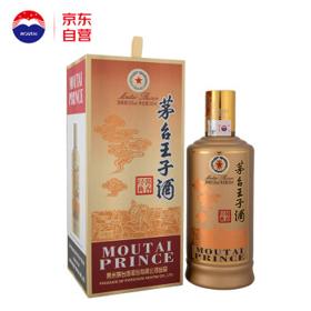 有券的上：MOUTAI 茅台 王子酒 酱香经典 53%vol 酱香型白酒 500ml 单瓶装
