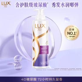 LUX 力士 柔亮洗发乳 水润丝滑 330ml