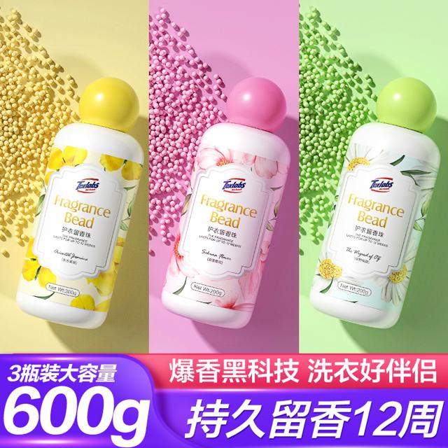 Texlabs 泰克斯乐 留香珠 200g