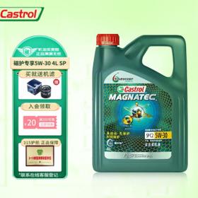 PLUS会员：Castrol 嘉实多 磁护汽机油 汽车发动机润滑油 磁护5W30 SP级 4L
