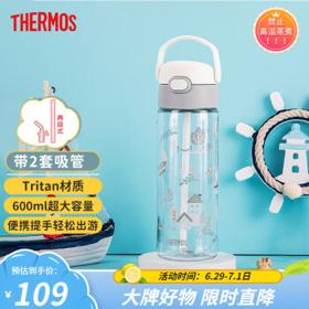 THERMOS 膳魔师 儿童吸管杯 600ml 灰色
