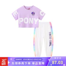 小马宝莉 女童运动套装 2件套