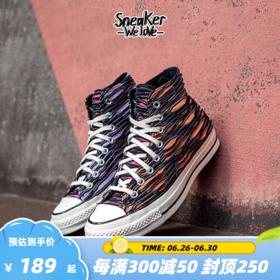 CONVERSE 匡威 Chuck 70 Hi 女子高帮休闲运动板鞋 168756C 36.5
