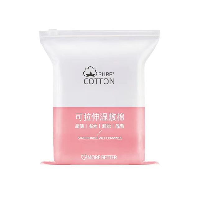化妆棉片湿敷巾可拉伸敷脸专用薄款卸妆棉女拍爽肤补水疗面膜纸