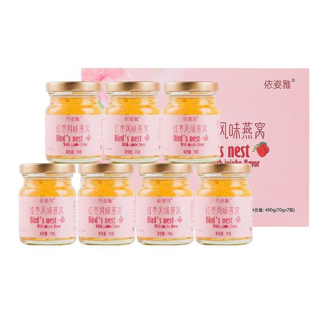 依姿雅 枸杞红枣燕窝70ml*7瓶礼盒装