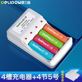 Delipow 德力普 4槽充电器+4节5号充电电池