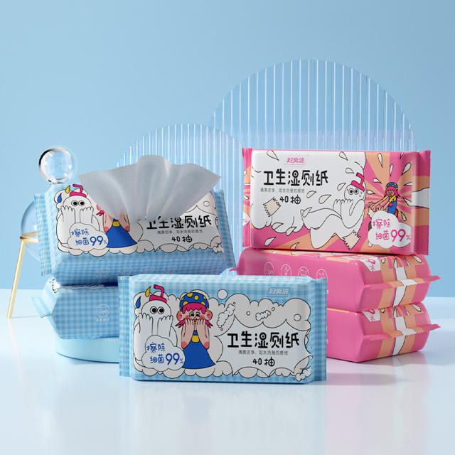 妇炎洁湿厕纸40抽*3包+送10抽