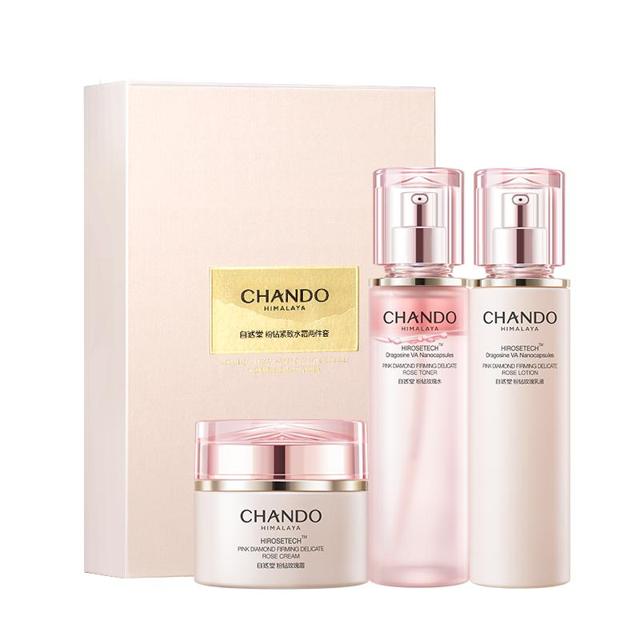 CHANDO 自然堂 粉钻太空玫瑰水乳套装反重力弹嫩紧致抗肌肤初老