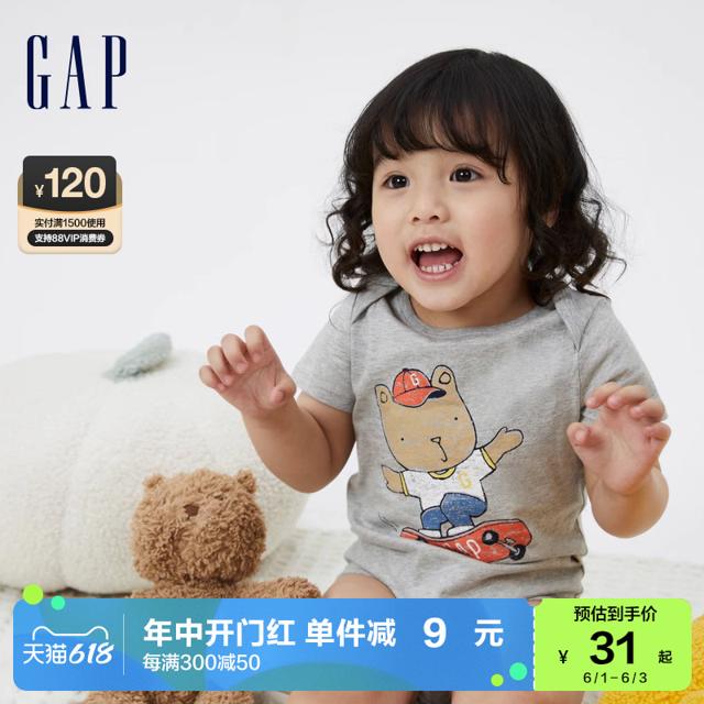 Gap 盖璞 新生婴儿印花短袖连体衣802314夏季儿童装运动爬服
