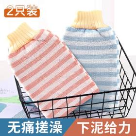 静闲居 搓澡巾双面搓澡神器男女搓背巾清洁去角质手套洗澡巾 2只装