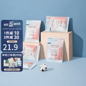 嫚熙（EMXEE）一次性马桶垫孕产妇防水旅行加厚坐垫纸 5袋*6片 39*45cm