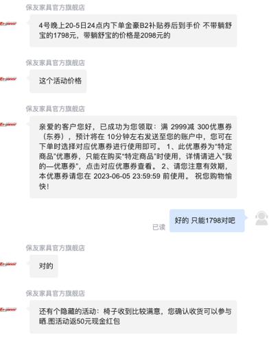 Ergonor 保友办公家具 金豪B 2代 人体工学电脑椅 银白色 美国网款