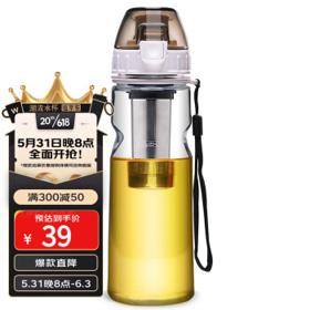 lvzhu 绿珠 PC605 塑料杯 （550ml、塑料、透明黑）