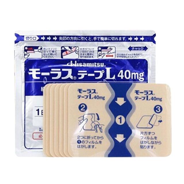 Hisamitsu 久光制药 止痛膏药贴 7片