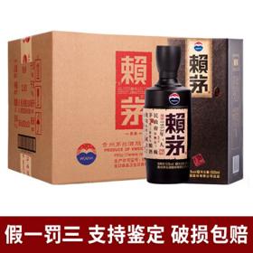 PLUS会员：LAYMAU 赖茅 传承棕 53%vol 酱香型白酒 500ml*6瓶 整箱装