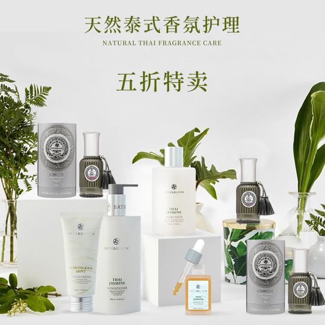 BATH&BLOOM 沐浴露